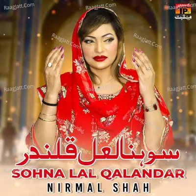 Sohna Lal Qalandar - Single
