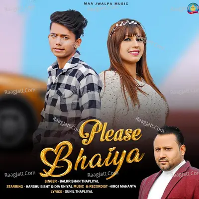 Please Bhaiya Cover