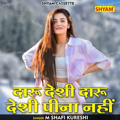 Daru deshi daru deshi peena nahin Cover