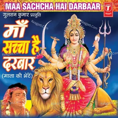 Maa Sachcha Hai Darbar Poster