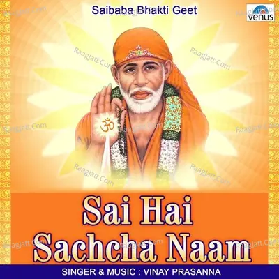 Sai Hai Sachcha Naam - Deepali Sati