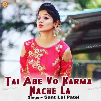 Tai Abe Vo Karma Nache La