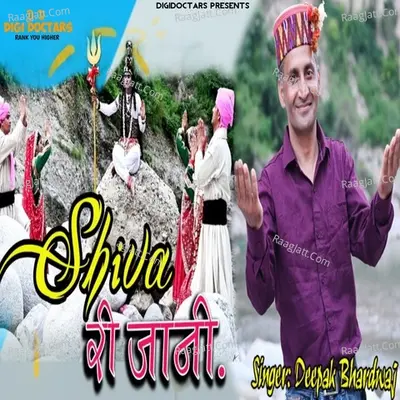 SHIVA RI JAANI Cover