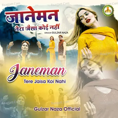 Janeman Tere Jaisa Koi Nahi Cover