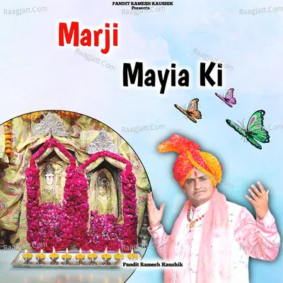 Marji Mayia Ki Cover