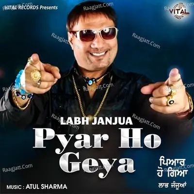 Pyar Ho Geya Poster