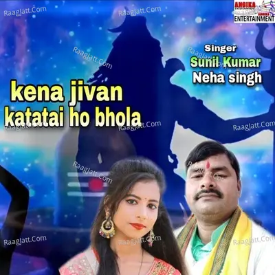 Neha Singh Image