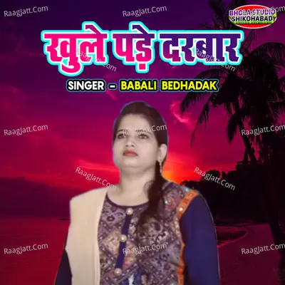 Khule Pade Darbar Cover