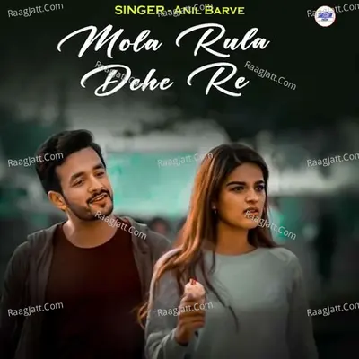 Mola Rula Dehe Re Cover
