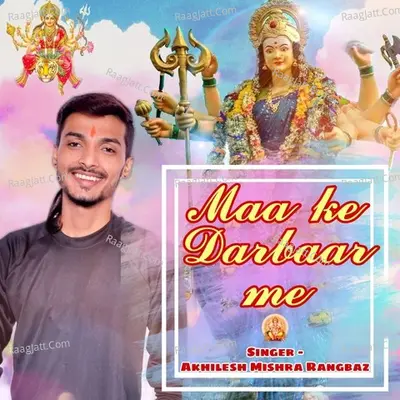 Maa Ke Darbaar Me Cover
