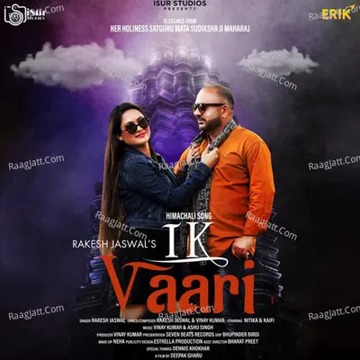 Ik Vaari Cover