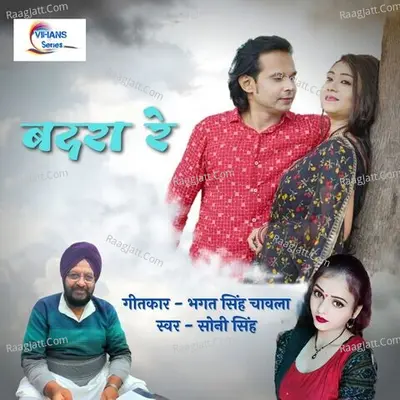 Soni Singh Image