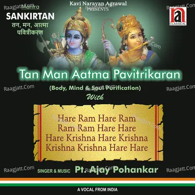 Tan Man Aatma Pavitrikaran