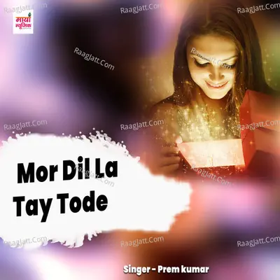 Mor Dil La Tay Tode Cover