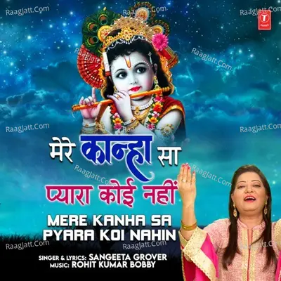 Sangeeta Grover Image