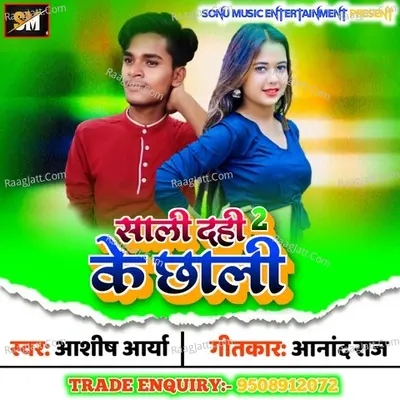 Ashish Arya