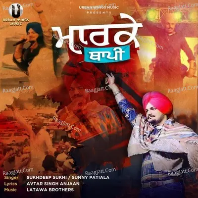 Sukhdeep Sukhi Image