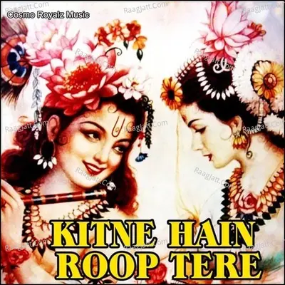 Kitne Hain Roop Tere - Lovely Raja