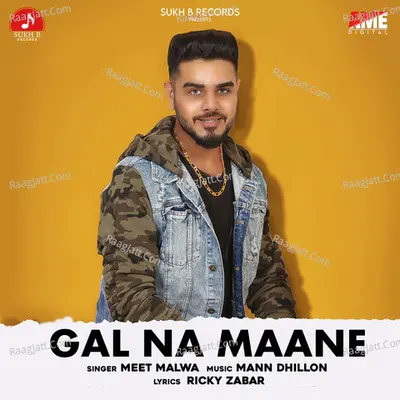 Gal Na Maane