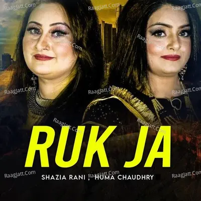 Ruk Ja Cover