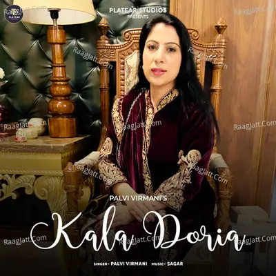 Kala Doria Cover