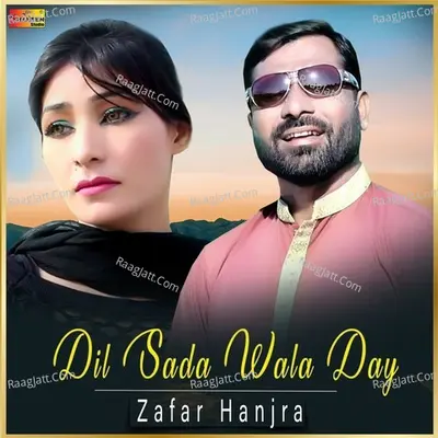 Dil Sada Wala Day Cover
