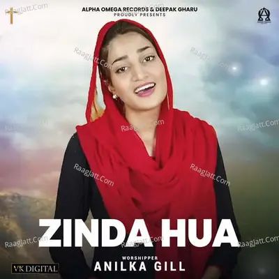 Anilka Gill Image