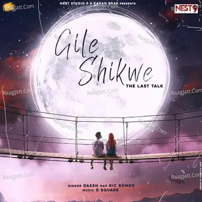 Gile Shikwe