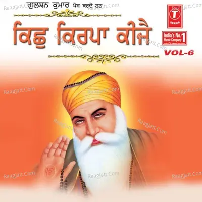 Kichh Kirpa Kijay - Bhai Gurcharan Singh Ji