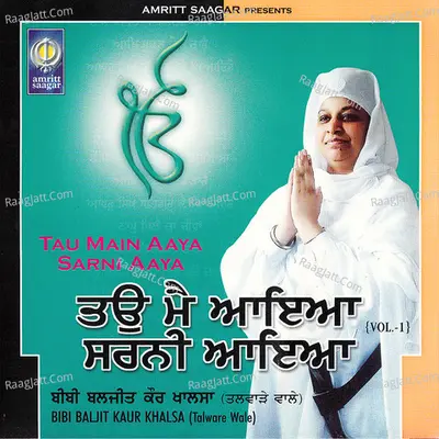 Tau Main Aaya Sarni Aaya - Bibi Baljeet Kaur Khalsa ( Talware Wale )
