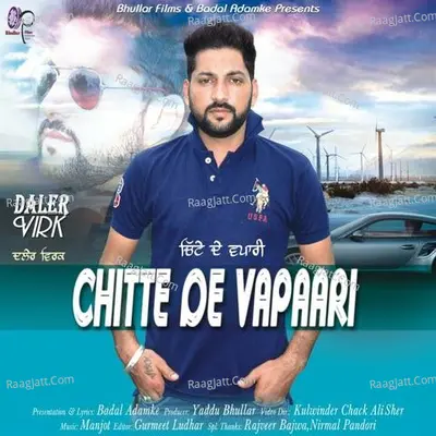 Chitte De Vaapari