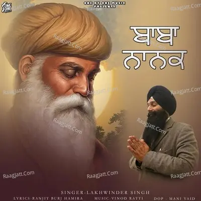 Baba Nanak