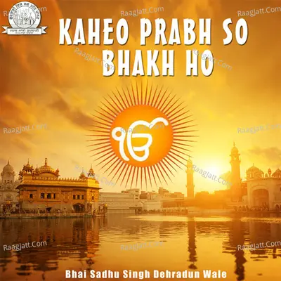 Kaheo Prabh So Bhakh Ho - Bhai Sadhu Singh Dehradun Wale