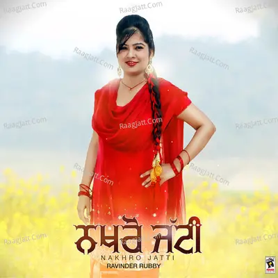 Ravinder Rubby