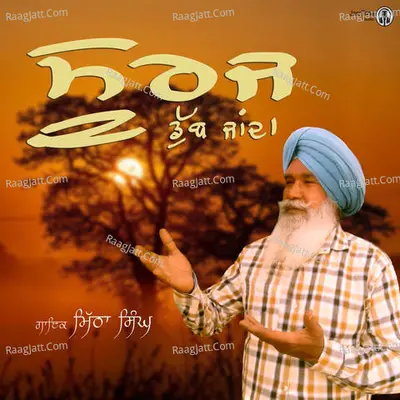 Mitha Singh Image