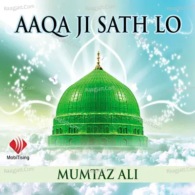 Aaqa Ji Sath Lo - Single
