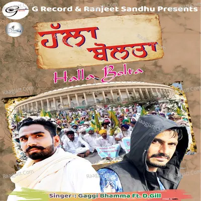 Halla Bolta