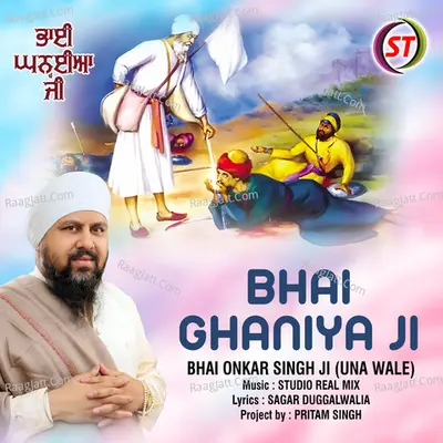 Bhai Onkar Singh Ji Una Sahib Wale Image