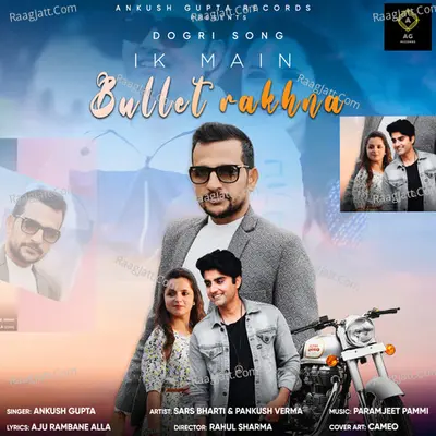 Ik Mai Bullet Rakhna Cover