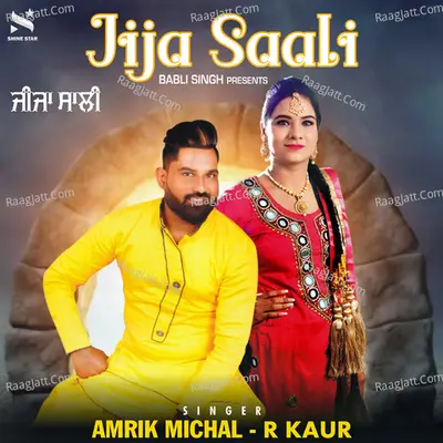 Jija Saali