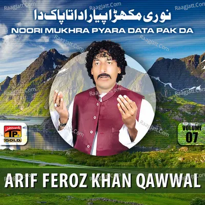 Noori Mukhra Pyara Data Pak Da, Vol. 7 - Arif Feroz Khan Qawwal