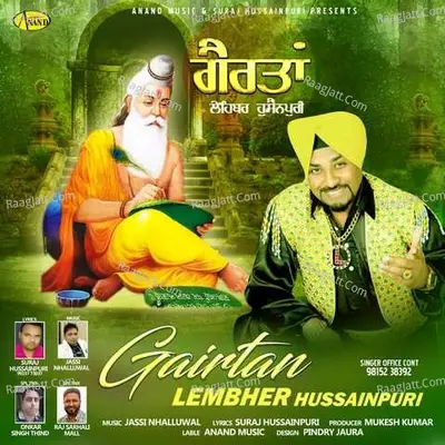 Gairtaan Cover