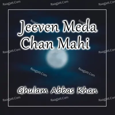 Ghulam Abbas Khan Image
