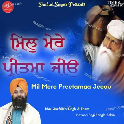 Mil Mere Preetmaa Jeeau