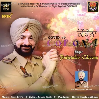 Palwinder Cheema Image