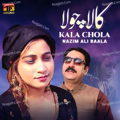 Kala Chola - Single