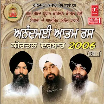 Anandmayi Aatam Ras Keertan Darbar 2006 - Bhai Surinder Singh Ji-Jodhpuri