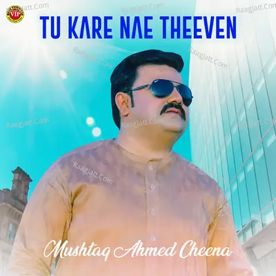 Tu Kare Nae Theeven - Single Cover