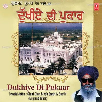 Dukhiye Di Pukaar - Giani Gian Singh Surjitchorus