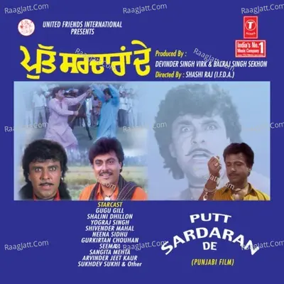 Putt Sardaran De Cover